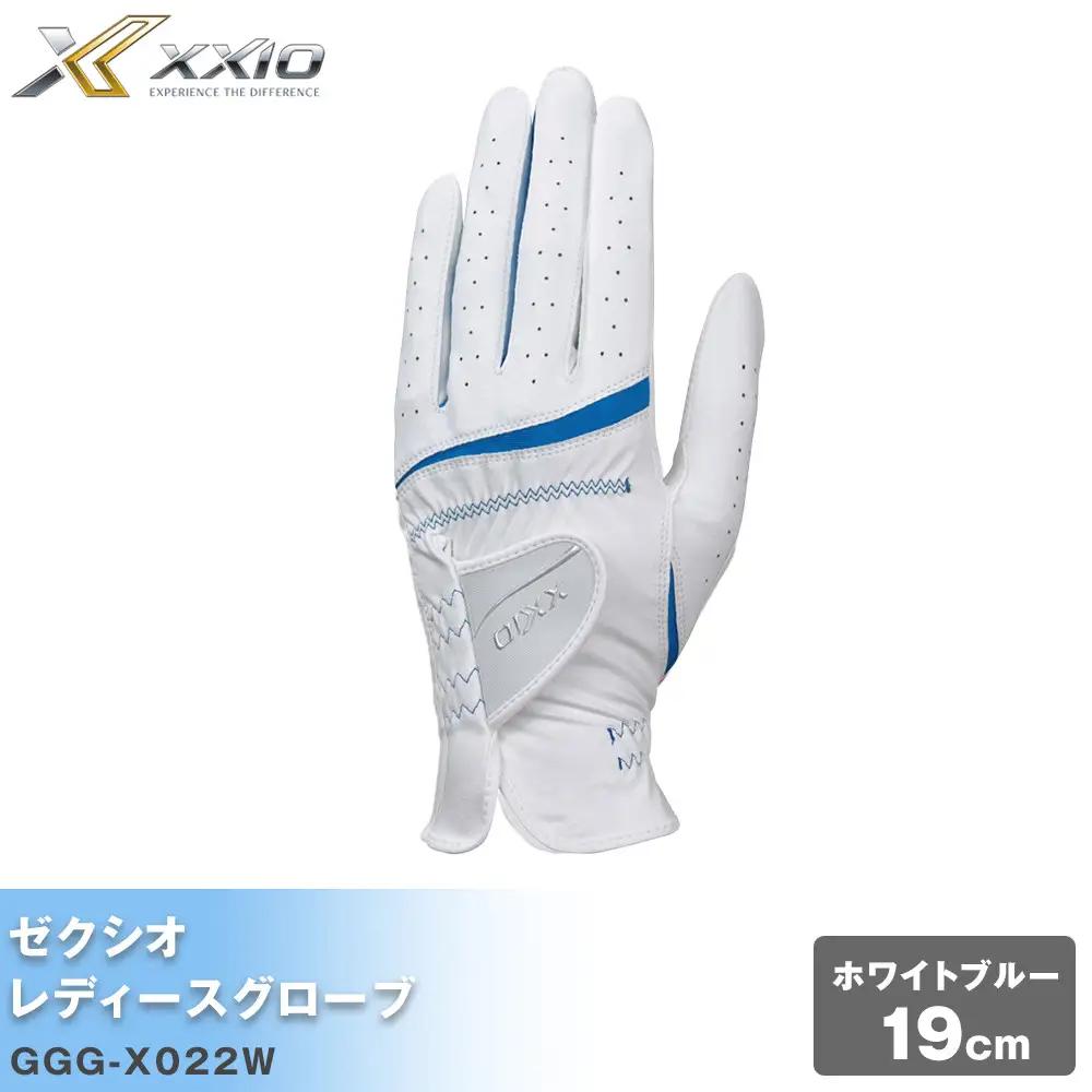 ゼクシオレディス ゴルフグローブ GGG-X022W ホワイトブルー19cm ゴルフグッズ