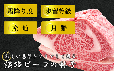 【淡路ビーフ】焼肉セット1kg