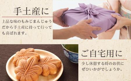 【やまだ屋】もみじ饅頭15個入