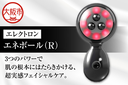 エレクトロン エネボール (R) フェイシャルケア 顔周りケア_OS084-0003