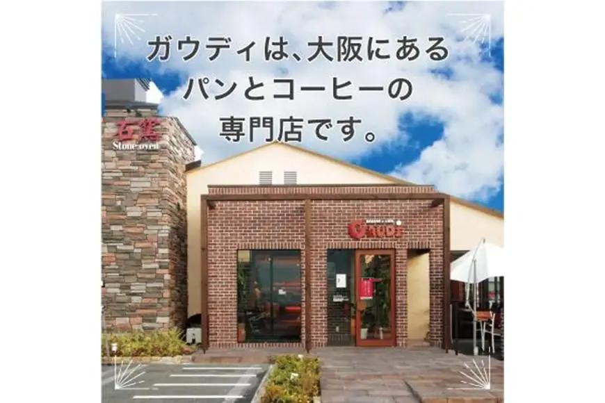 [豆]#45 受注焙煎！310g バリ アラビカ G-1 珈琲豆 コーヒー豆 自家焙煎