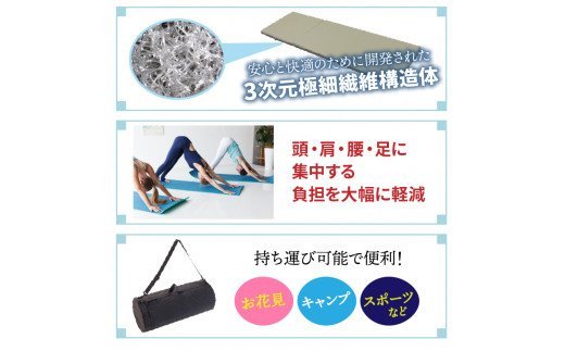 クロッツエア ポータブルマットレス/専用バック付き/ベージュ _1355R-3