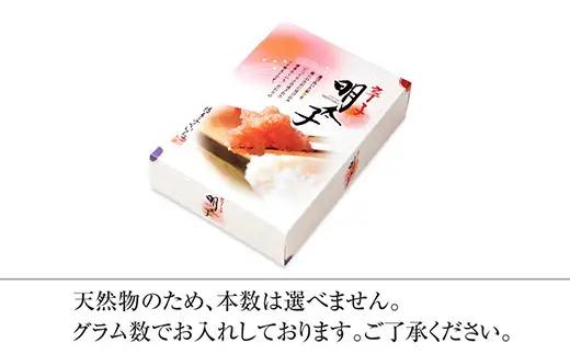 辛子明太子 博多ふくいち 上切れ 450g 化粧箱入り | 辛子明太子