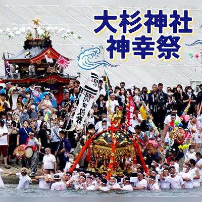 ふるさと納税 山田町 お祭り 大好き!アクリルキーホルダー×2個 (大神楽、虎舞セット) |  | 03