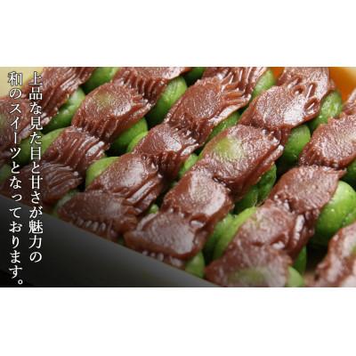 ふるさと納税 白老町 しらおいポロト草だんご(35個入り)×5箱 |  | 01