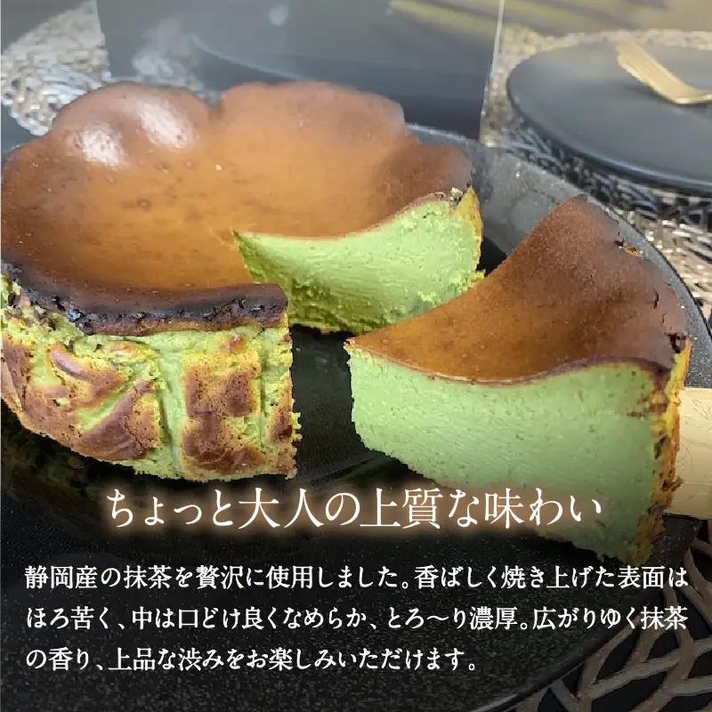 抹茶バスクチーズケーキ