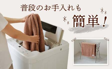 MAISON BLANC バスタオル テラコッタ 4枚