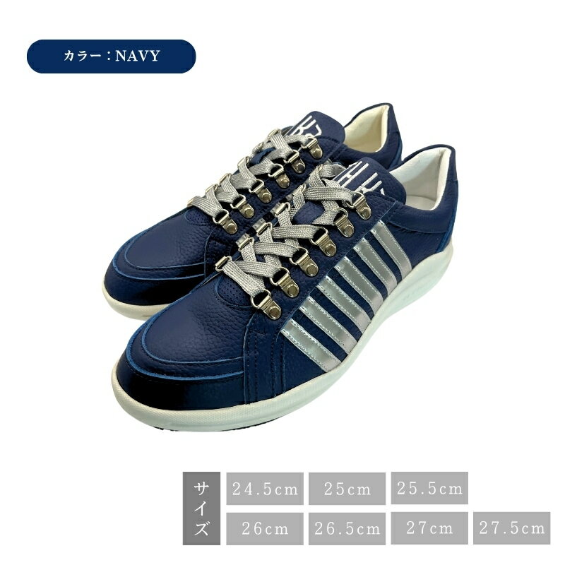 【ふるさと納税】B-FOUR H001　NAVY 24.5～27.5cm