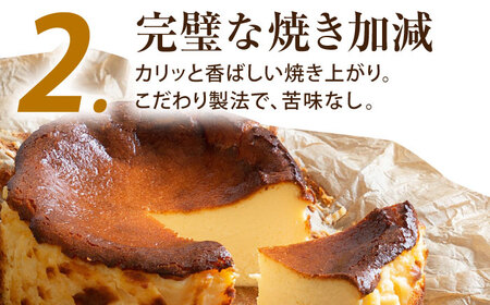 【チーズケーキ専門店】濃厚バスク チーズケーキ 1ホール（15cm）/ ギフト プレゼント 誕生日 ふんわりだけどまったり濃厚  チーズケーキ ケーキ【ハレノ・チーズケーキ】 [ATGN001]