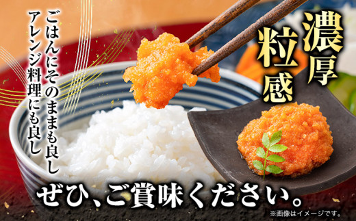 無着色 味噌明太子 バラ子 400g 《30日以内に出荷予定(土日祝除く)》福岡県 明太子 味噌 みそ めんたいこ ごはん ---sc_fmskb_30d_23_13000_400g---