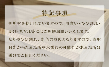 りんご箱 無塗装 2個セット