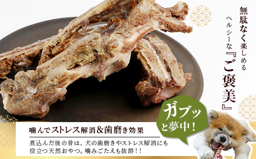 【ジビエボーン】猪骨(ボイル済)～出汁用 3kg(1kg×3) ボーンブロス ジビエ スープ 猪 いのしし イノシシ 骨 小分け フードロス 対策 021-0681