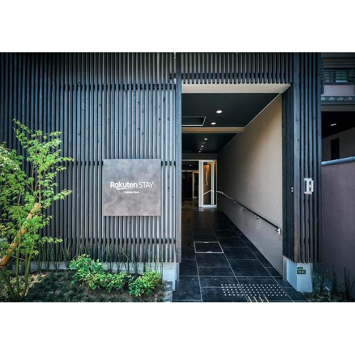 【ふるさと納税】Rakuten STAY 博多祇園 宿泊クーポン(15,000円) | 券 人気 おすすめ 送料無料