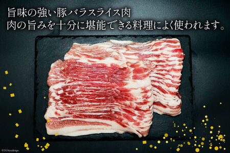 【豚肉】 豚肉 バラ 300g 5袋 計1.5kg