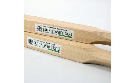 日本すいか割り推進協会公認「すいか割り専用棒（子ども用）」 HNNM007