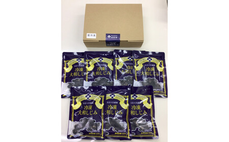 神西湖産 冷凍 大和 しじみ　約1.2kg（180ｇ×7P））| しじみ