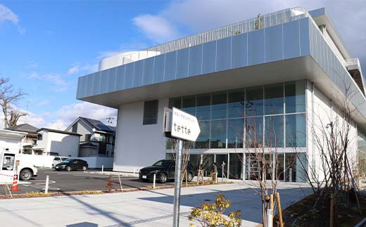 ＜ウルトラFMオリジナルCM制作(20秒CM×10本)・CD＞ギフト券 F7X-0237