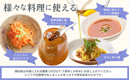 [3.6-369]亜麻仁油 セレクト 95g 3箱 亜麻公社 | 亜麻仁 アマニ 亜麻仁油 北海道産亜麻