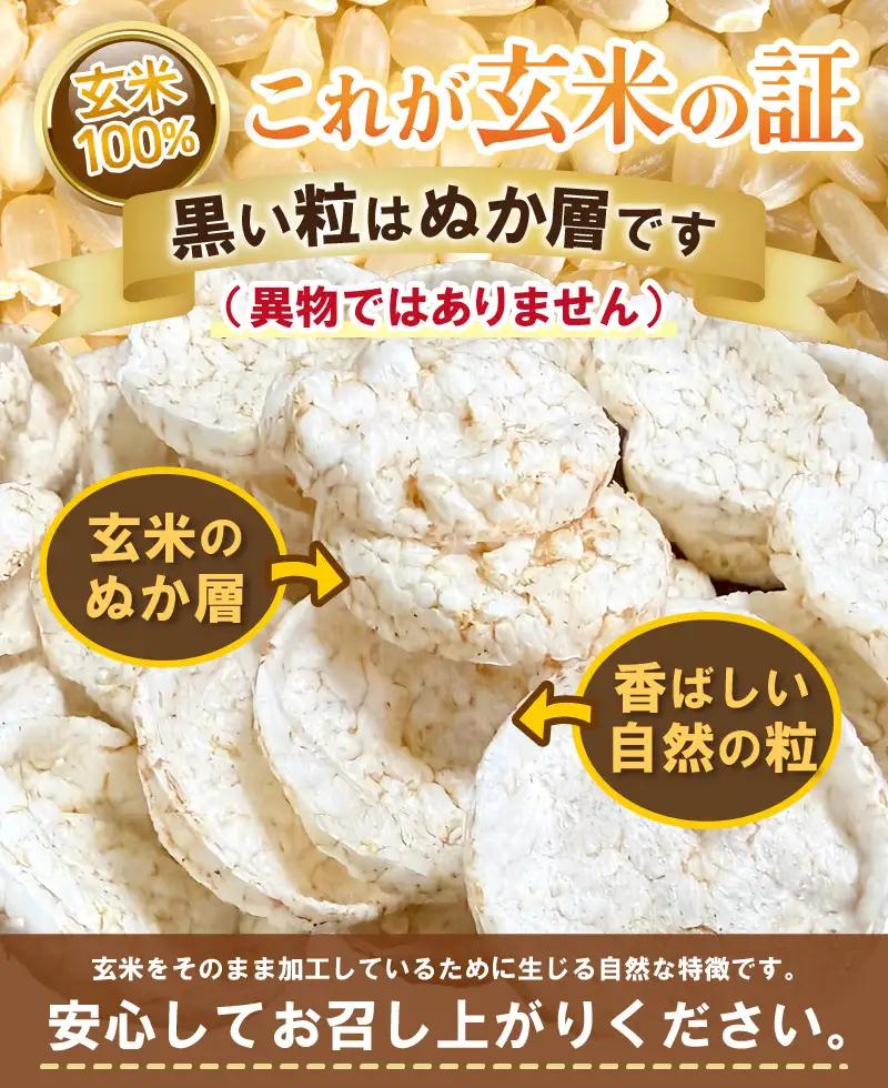 【素材のまま】国産無添加 玄米ポン おやつ シリアル  40g×5袋ノンフライ コシヒカリ【玄米】 [e35-a051]