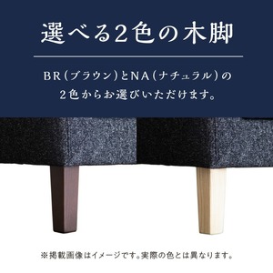【開梱・設置】3名掛け CERE 3Pカウチソファ 選べるカラー（Cランク）と脚部素材_【開梱・設置】 3名掛け ソファ 選べる カラー 20色以上 張地 Cランク 生地 脚部素材 ブラウン ナチュラ