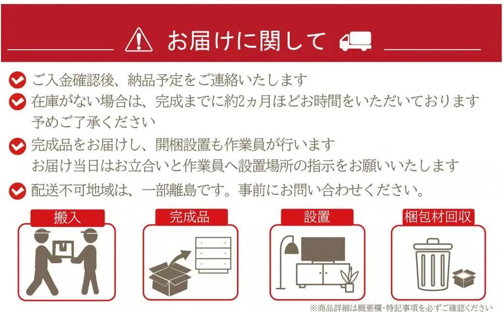 九州産ヒノキチェストなごみ９０センチ幅６段