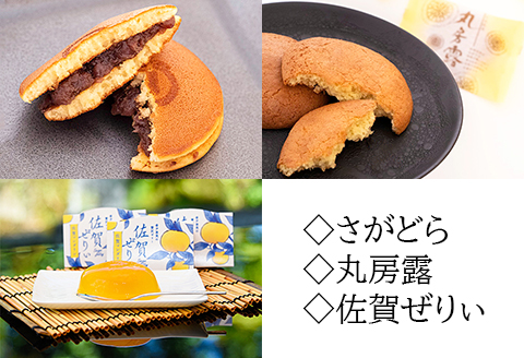 贈りものに◎人気銘菓詰合（7種14個入）：B120-010