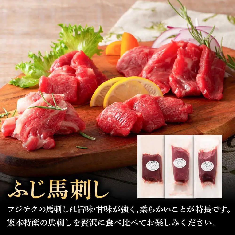 全6回定期便 熊本特産 赤身馬刺し3種とネギトロの詰め合わせ 3891 馬刺し BHAD067