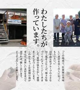 佐賀関郷土の味 くろめ醤油味付5個セット E18023