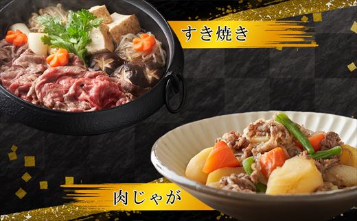 黒毛和牛 切り落とし 1.5kg ( 500g × 3パック ) 昆布出汁仕上げ SF067-1
