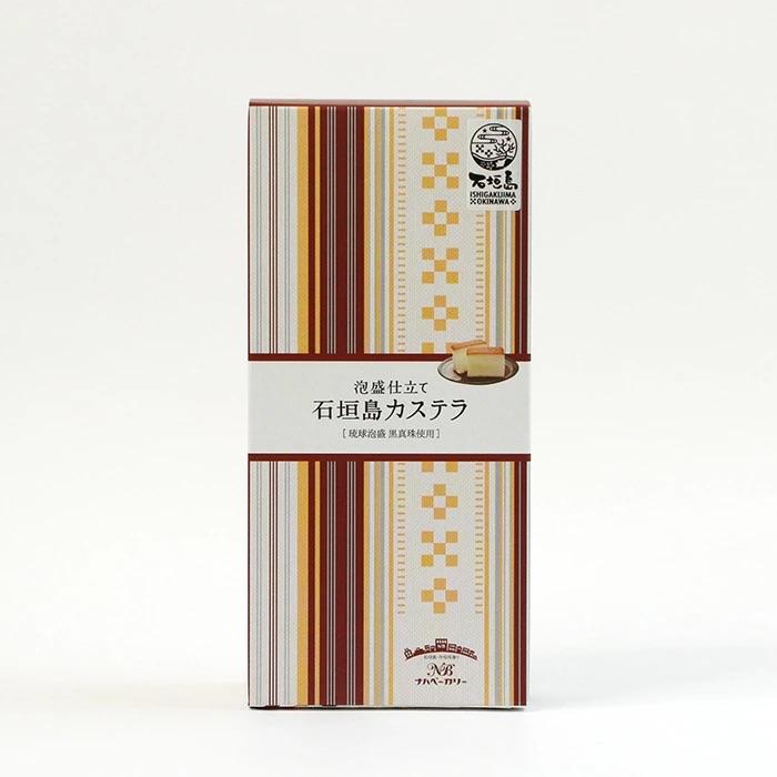 ふるさと納税 石垣市 泡盛仕立て 石垣島カステラ 3箱【八重泉酒造「琉球泡盛 黒真珠」使用】プレーンタイプ |  | 01