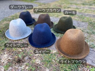 【 カーキ 】 ふたこぶ木型 で作った フェルト ハット  | 帽子 サイズ調整 関口善大靴工房 