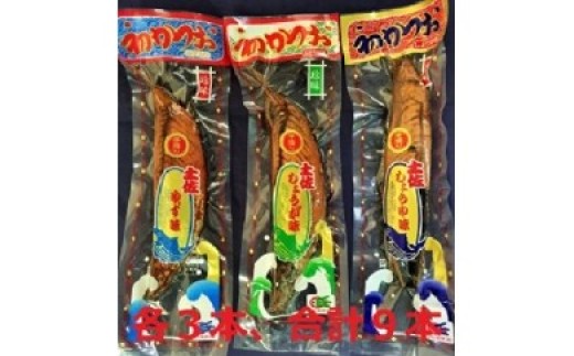 
                  味付けかつおセット かつお 鰹 カツオ セット ギフト お取り寄せ 高知県 土佐市 高知県 土佐市【有限会社竹内商店】[BQAX004]
                