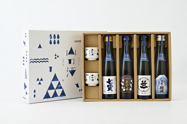 【ふるさと納税】山の酒 純米酒 飲み比べセット（4本＋お猪口2個）　春鶯囀 株式会社萬屋醸造店 七賢 山梨銘醸株式会社 笹一 笹一酒造株式会社 甲斐の開運 井出醸造店 日本酒 お酒 地酒 銘酒 清酒 純米酒 山梨 やまなし 富士川町