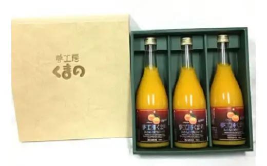 【糖度12度以上】無添加 果汁100％ マルチ栽培みかんジュース 720ml×6本 化粧箱入り みかんジュース【kmkn0080】
