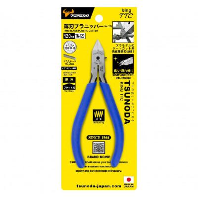 ふるさと納税 燕市 (TND-18)通販サイトでランキング上位!?　プラモデル・模型工作向けニッパー4点セット |  | 03