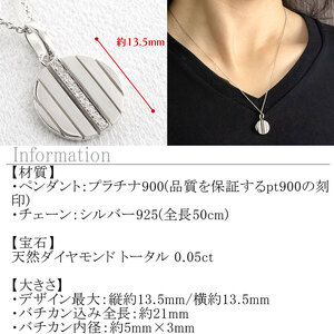 ネックレス メンズ プラチナ ダイヤモンド ペンダントトップ 大ぶり サークル ダイヤ pt900 ストライプ コイン型 ラウンド お守り ジュエリー シンプル 大きめ 普段 使い 人気 250520