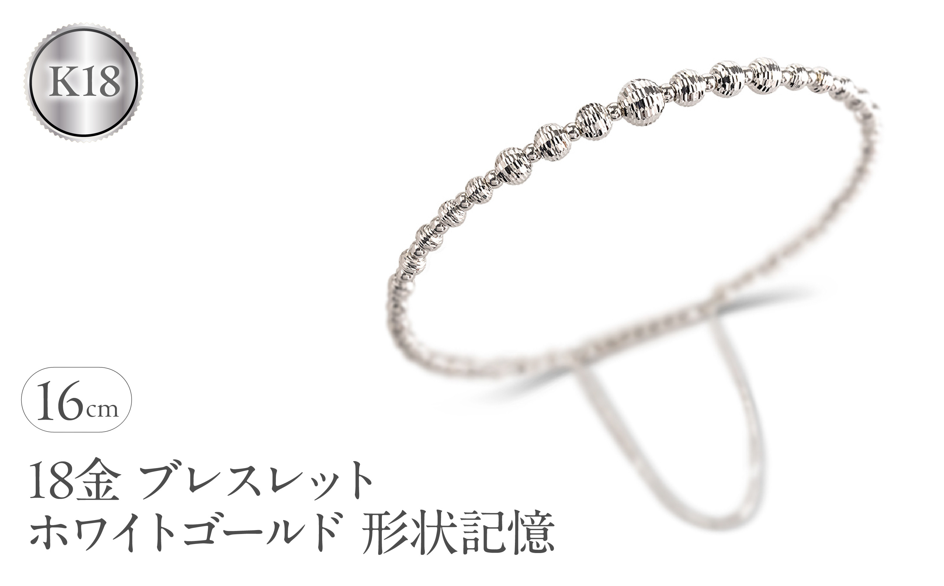 
            18金 ブレスレット k18 レディース ゴールド 形状記憶 簡単着脱 バングル キラキラ ホワイトゴールドK18 K18 マグネット セーフティチェーン付き ジュエリー シンプル 人気 普段 使い 241113an203w　SWAA287｜レビューキャンペーン
          