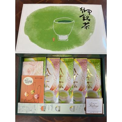 ふるさと納税 柳川市 特上八女茶 100g×5本 詰合せ