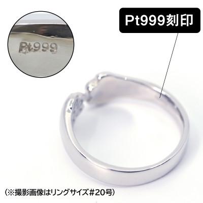 ふるさと納税 南アルプス市 純プラチナ製(Pt999) 『にくきゅう』リング 13号 |  | 02
