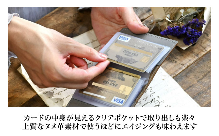 本革ベルト付き20ポケットカードケースアンティークレザー 革 本革 レザー カードケース