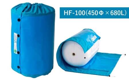 マリンフロート防散カバー HF-100【カラー：ライトブルー】【船 防散カバー カバー 海 岡山県 倉敷市 おすすめ 人気】