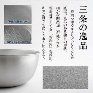 新潟県三条市産 コシヒカリ 三条米 10kg (5kg×2袋) ボウル・ザルセット 令和7年産 三条のお米 美味しいコシヒカリ 新潟のコシヒカリ 米 お米 精米 白米 米研ぎセット 新潟米 新潟コシヒ