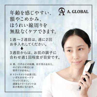 ふるさと納税 羽島市 DR.HOME Sonic 日本製 高級 光美容器 |  | 02
