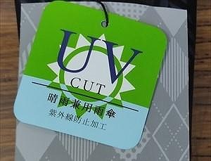 槙田商店【紳士長傘】monotone 花《晴雨兼用》