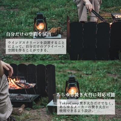 ふるさと納税 箕面市 TokyoCamp ウインドスクリーン 他メーカー対応 スチール製 黒 |  | 02