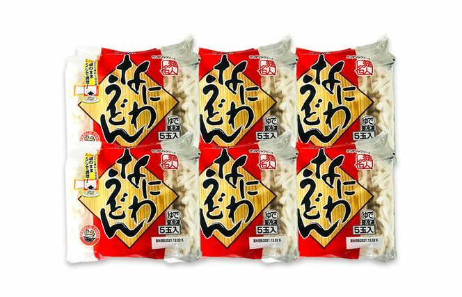 麺名人 なにわうどん（5食×6パックセット）【冷凍うどん 簡単調理 麺 一人暮らし】 010B683_イメージ4