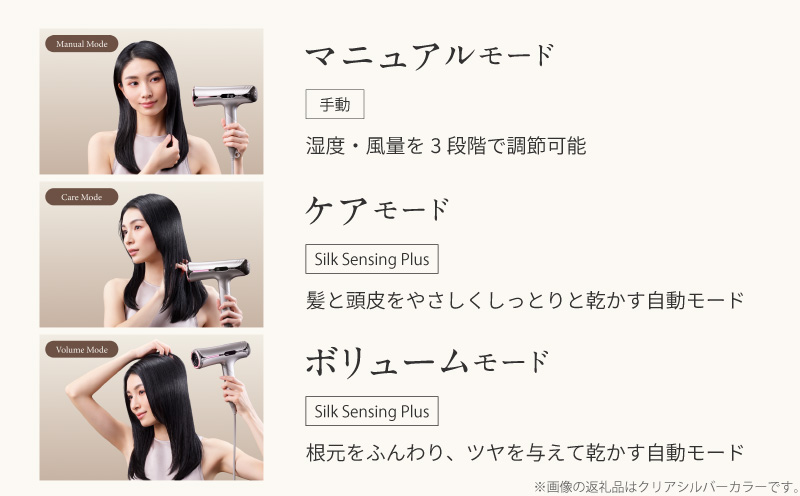 KINUJO Silk Premium Dryer アーバンブラウン【国内製造 絹女 日本製 取扱説明書付き 1年間保証 美容家電 キヌジョ キヌージョ ギフト プレゼント 新生活 一人暮らし】