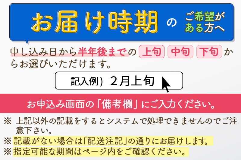※令和7年産 新米※秋田県産 あきたこまち 20kg【無洗米】(5kg小分け袋)【1回のみお届け】2025年産 お届け時期選べる お米 すずき農産