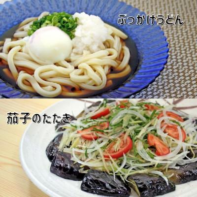 ふるさと納税 高知市 ゆずづくし・かけるぽん酢セット【BS011】 |  | 02
