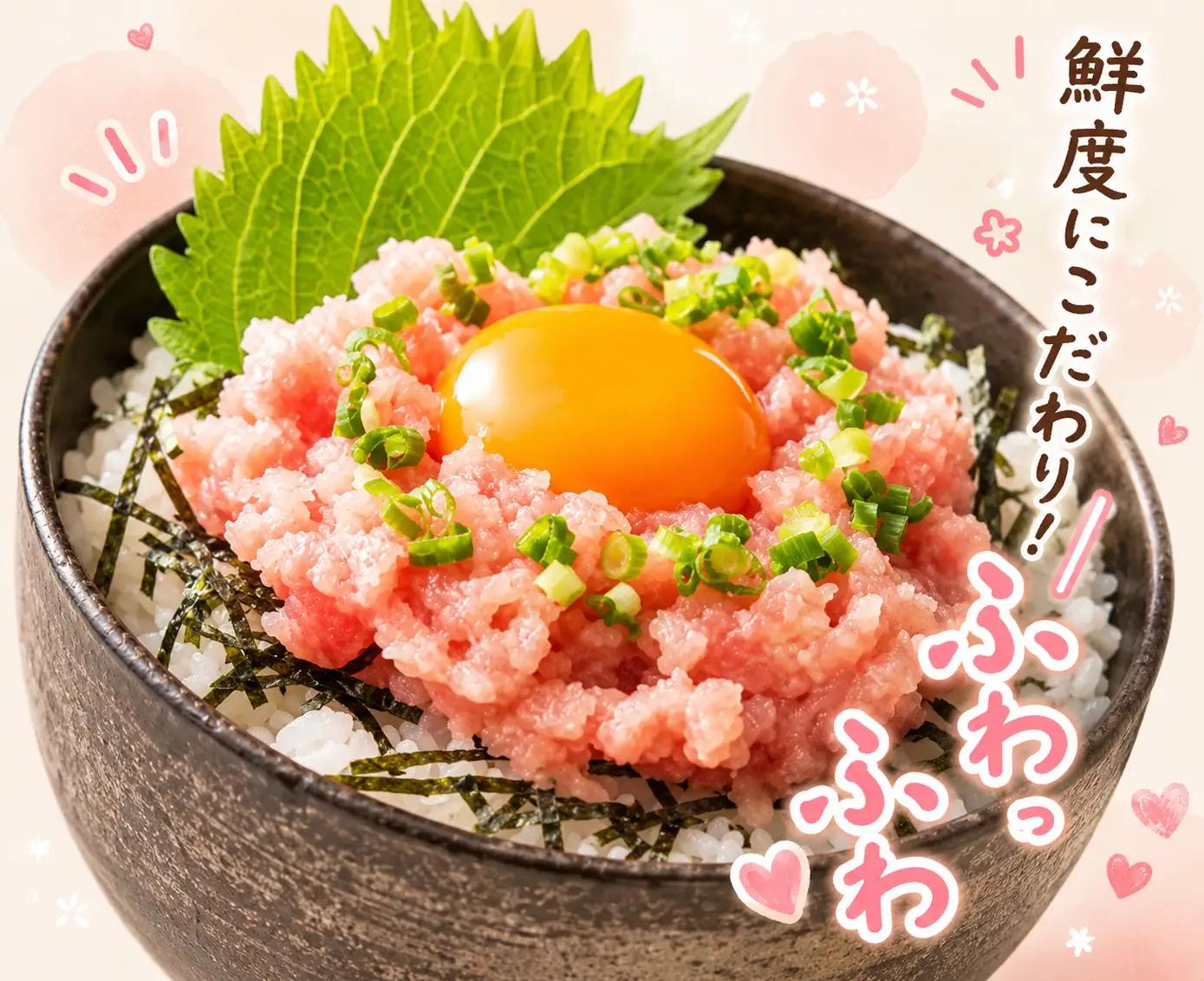 【ねぎとろ】高豊丸ねぎとろ 600g ( 200g ×3パック ) 【tk002】